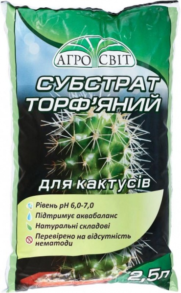 Субстрат торфяной для кактусов агросвіт 2,5 литра фото