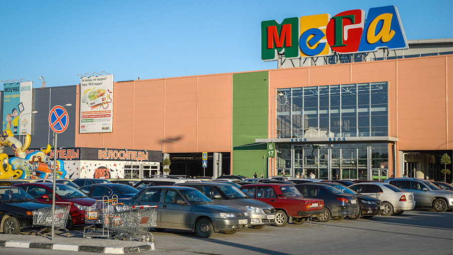 Мега Екатеринбург Магазины Одежды
