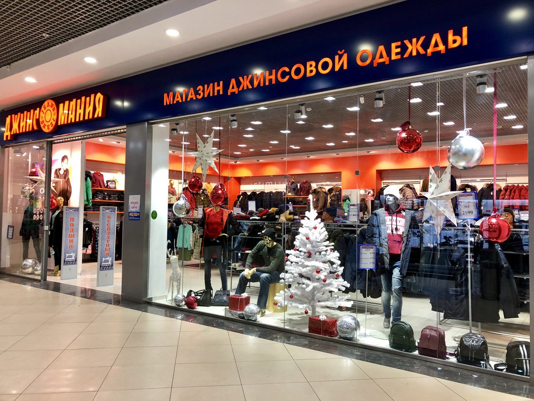 Магазин Ваше Брянск