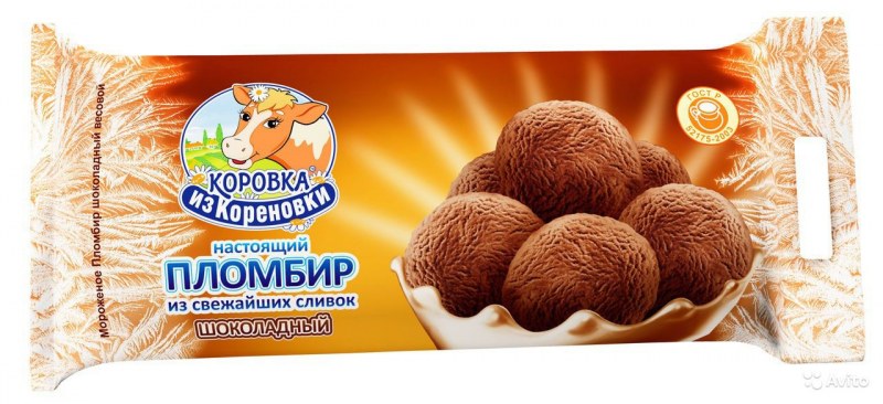 Мороженое шоколадное коровка из кореновки фото