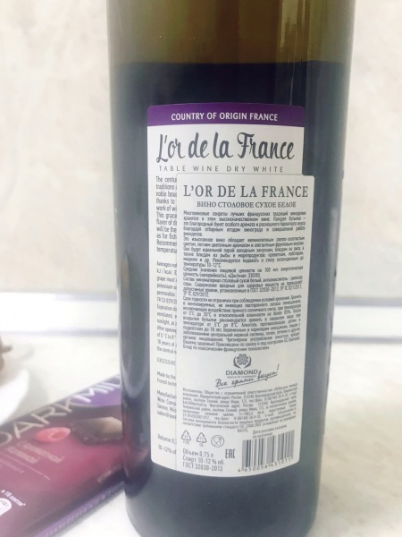 Вино белое сухое L'or de la France ООО "ГК Даймонд" фото