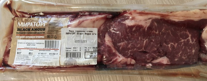 Мясо Мираторг Стейк из мраморной говядины Black Angus Beef Steak фото