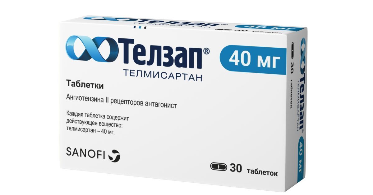 Таблетки Zentiva Телзап | отзывы