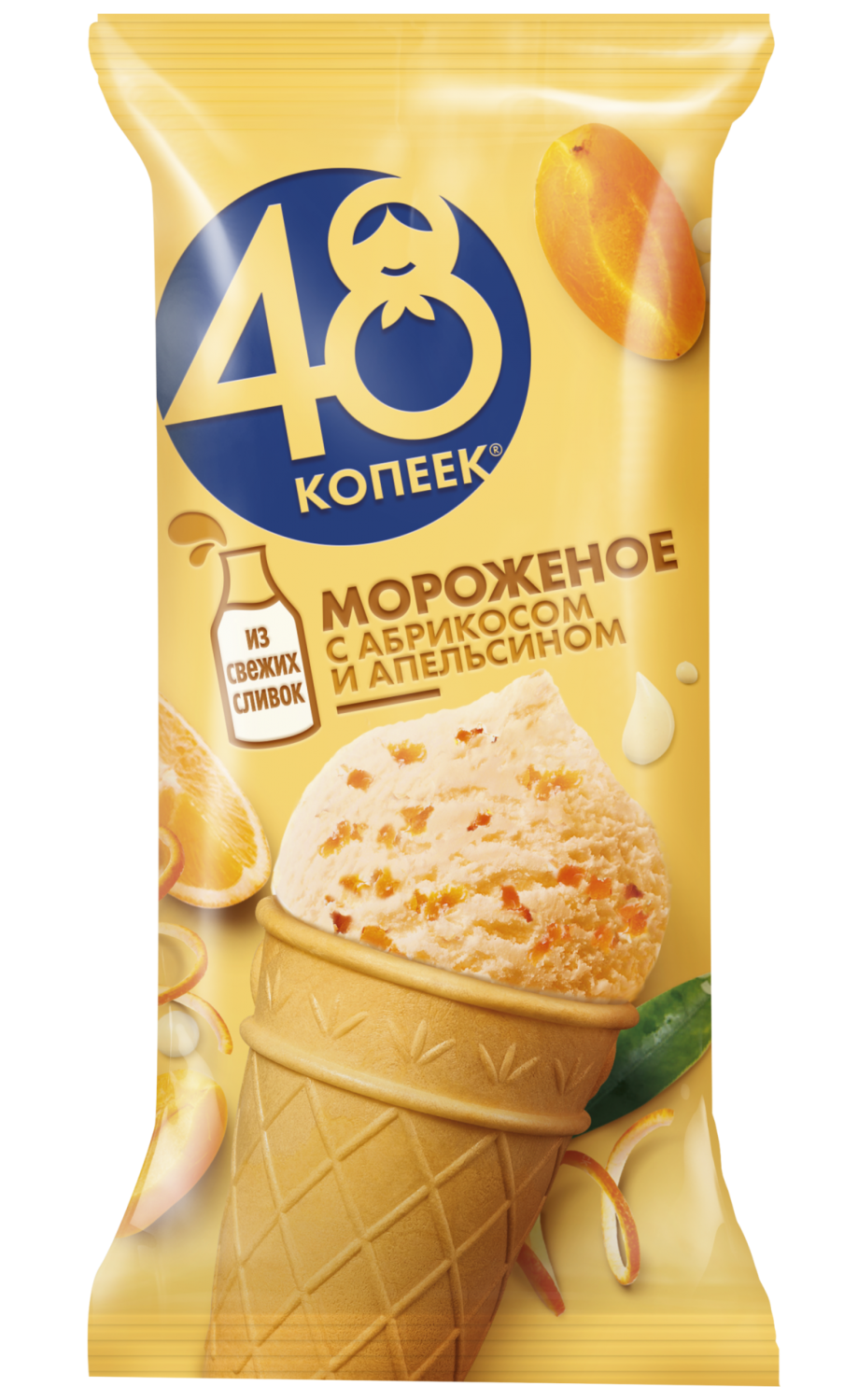 Мороженое пломбир Nestle 48 копеек с абрикосом и апельсином - «?Апельсин,  ?абрикос и нежнейший ?пломбирчик = вкуснейшее мороженое, что так напоминает  молочный коктейль из детства...Вкусно, нежно и очень сытно... » | отзывы