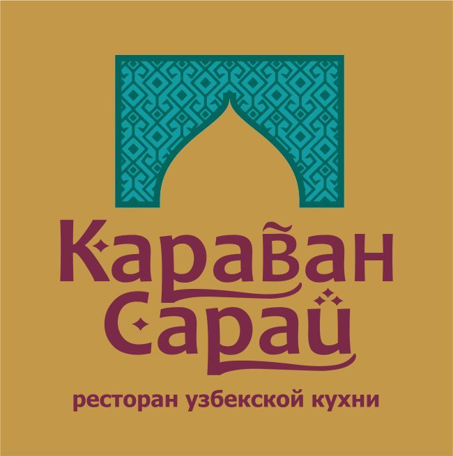 Рисунок караван сарай