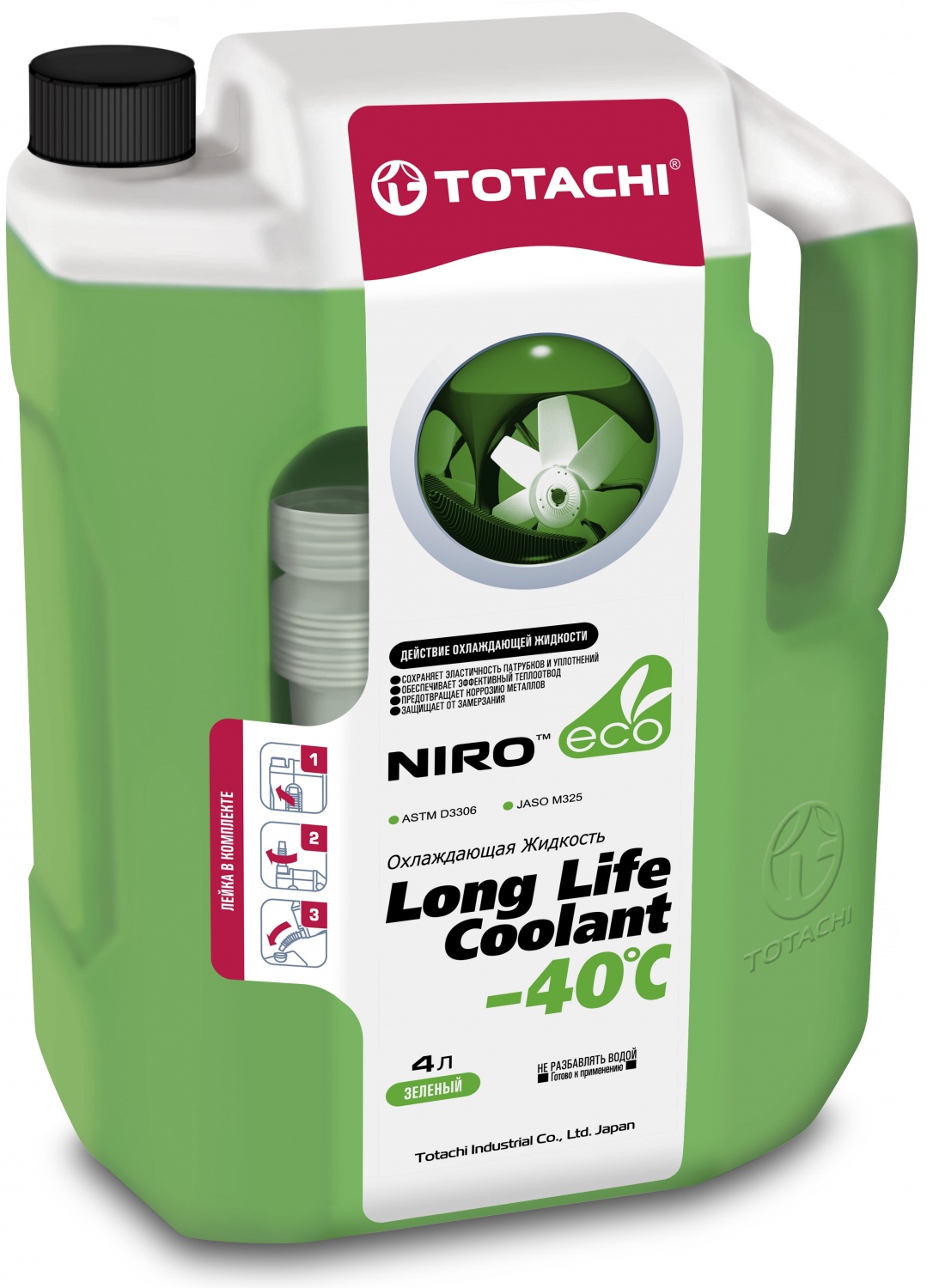 Антифриз Totachi Long life coolant -40 - «Отличный выбор или нет покажут  морозы!» | отзывы