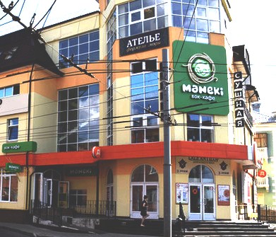 Вок-кафе Манеки, Рыбинск фото