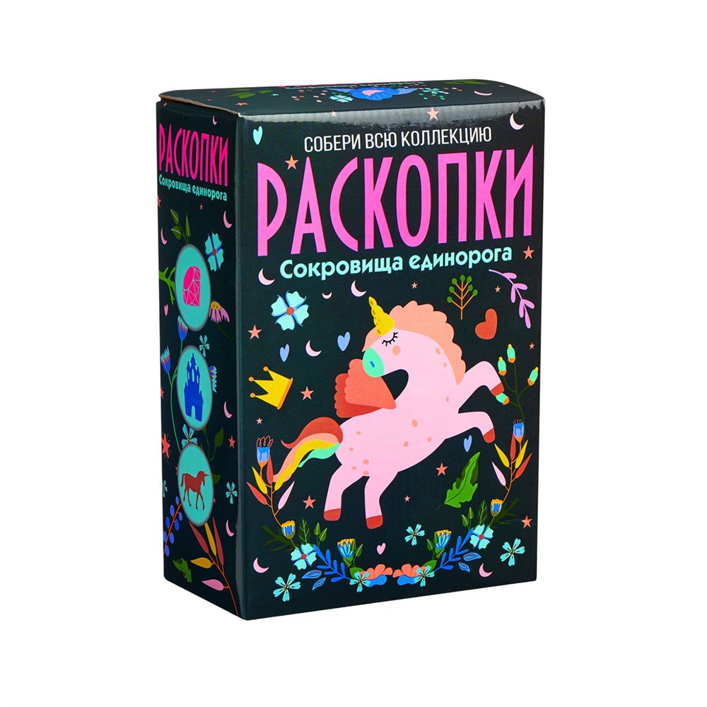 Набор для детского творчества Бумбарам Раскопки Сокровища единорога -  «Раскопки Сокровища единорога - набор, от которого в восторге ребёнок. Что  входит в набор. Качество. Процесс раскопок. Впечатления ребёнка и  родителей» | отзывы