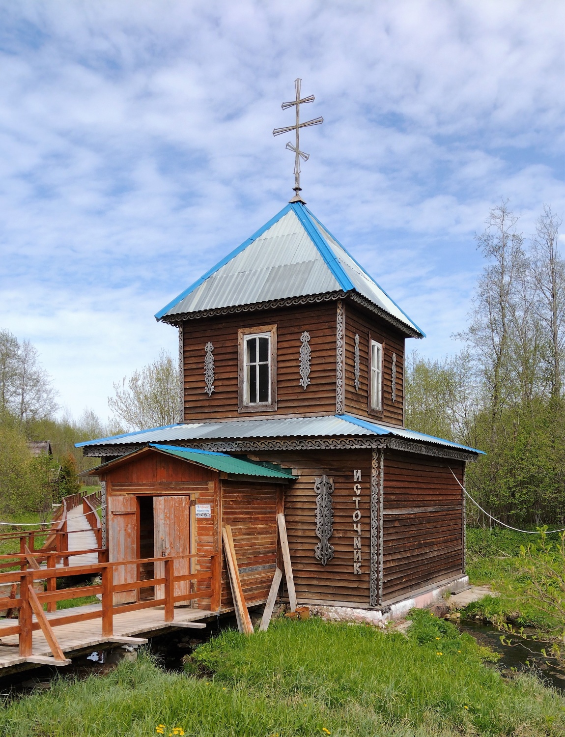 Святой источник пророка Иоанна Предтечи (Маслово, Старицкий район, Тверская  область) - «Вода живая и мёртвая. Живая лечит болезни желудка, а мёртвая  улучшает зрение. Я в это не верила, но теперь верю» | отзывы