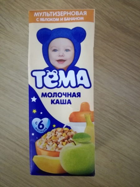 Мультизерновая каша semix