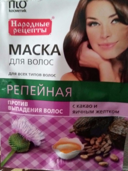 Репейные маски для лечения волос - | РБК Украина