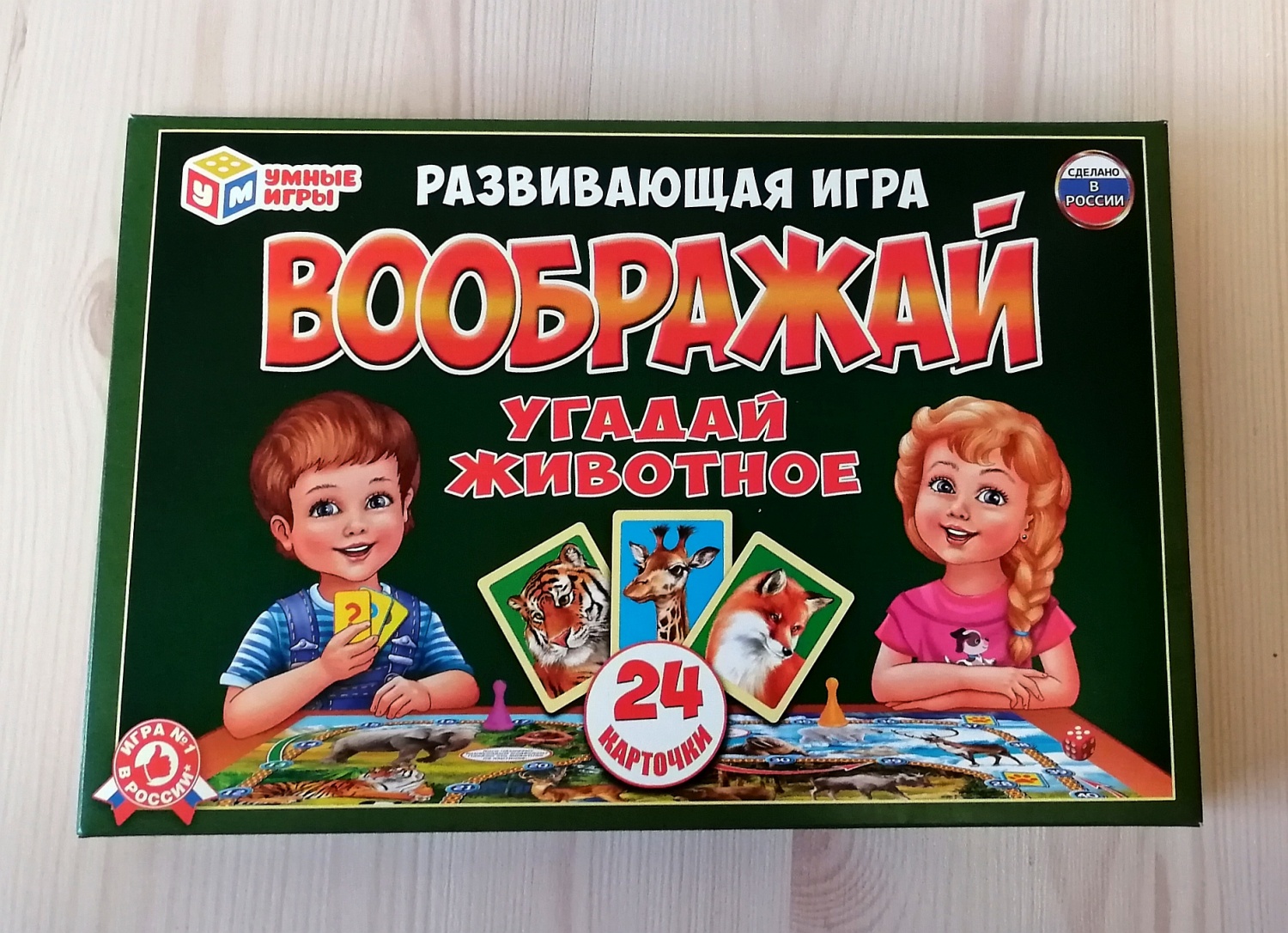 Умные игры ООО