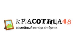 Сайт Красотища48.рф  фото