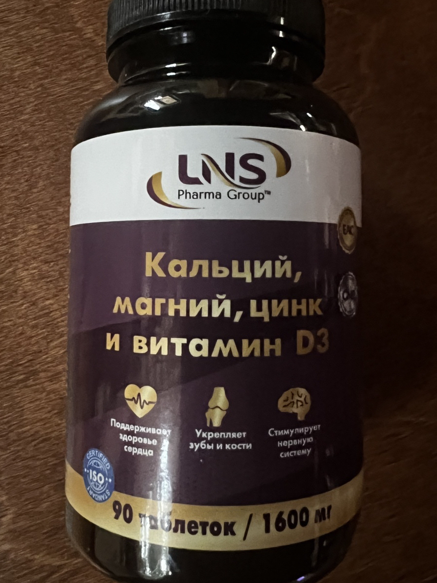 Витамины LNS Pharma group Кальций, магний, цинк и витамин D3 | отзывы