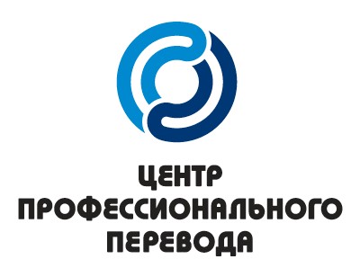 Центр профессионал. Проф перевод. Алеан администрация Калуга. Девербализация. Алеан администрация Калуга телефон.