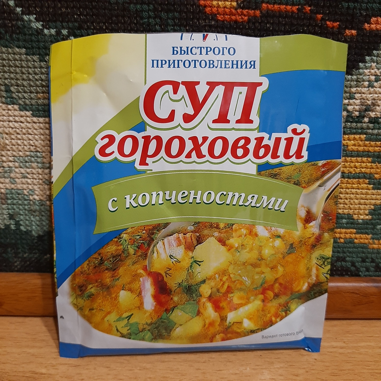 Суп быстрого приготовления кубань