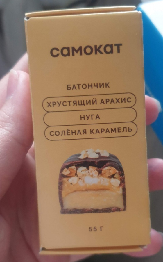 Шоколад самокат