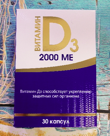 Витамин д3 2000 спрей. Mirrolla витамин d3 2000ме. Витамин d3 Mirrolla 2000 me + k2 100 мкг таблетки. Витамины d3 2000 me для чего.