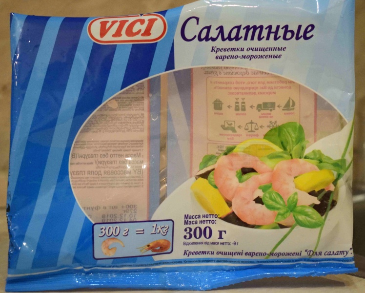 Креветки Vici Салатные очищенные варено-мороженые 300 г. фото