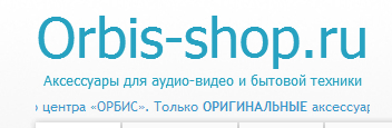 Интернет Магазин Orbis Shop