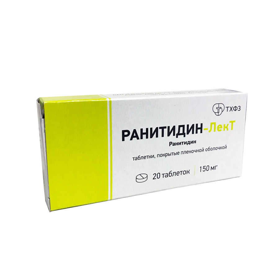 Аналог ранитидина в таблетках. Ранитидин 150 мг таблетки. Раниутин. Ранитидин лект. Ранитидин (Ранисан).