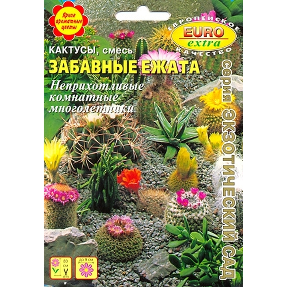 АПФ Аэлита Экстра Кактусы Забавные ежата, смесь, серия Экзотический сад -  «Теперь у меня есть маленькие ежата на окнах, которые почти не требуют  ухода: очень милые малыши.» | отзывы