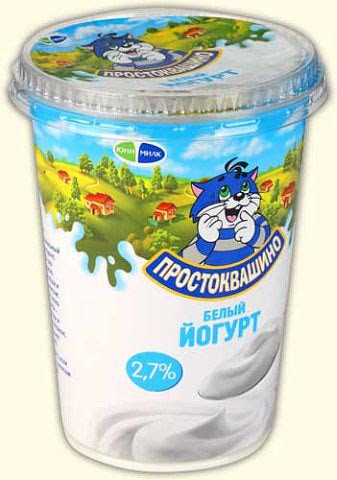 Натуральный Йогурт В Магазине Какой