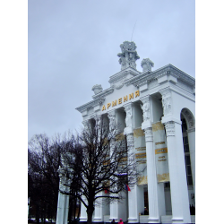 Павильон "Армения" ВДНХ , Москва фото