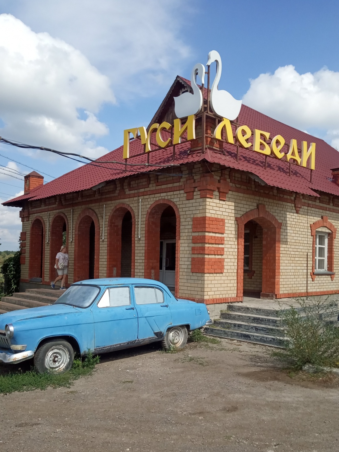 пицца петровск саратовская область фото 16