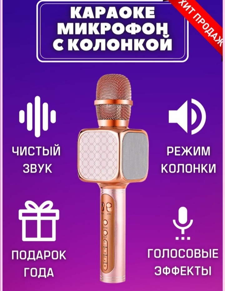 Из динамика делают микрофон, а из микрофона можно сделать динамик? | donttk.ru