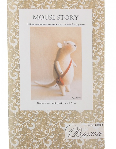 Mouse story