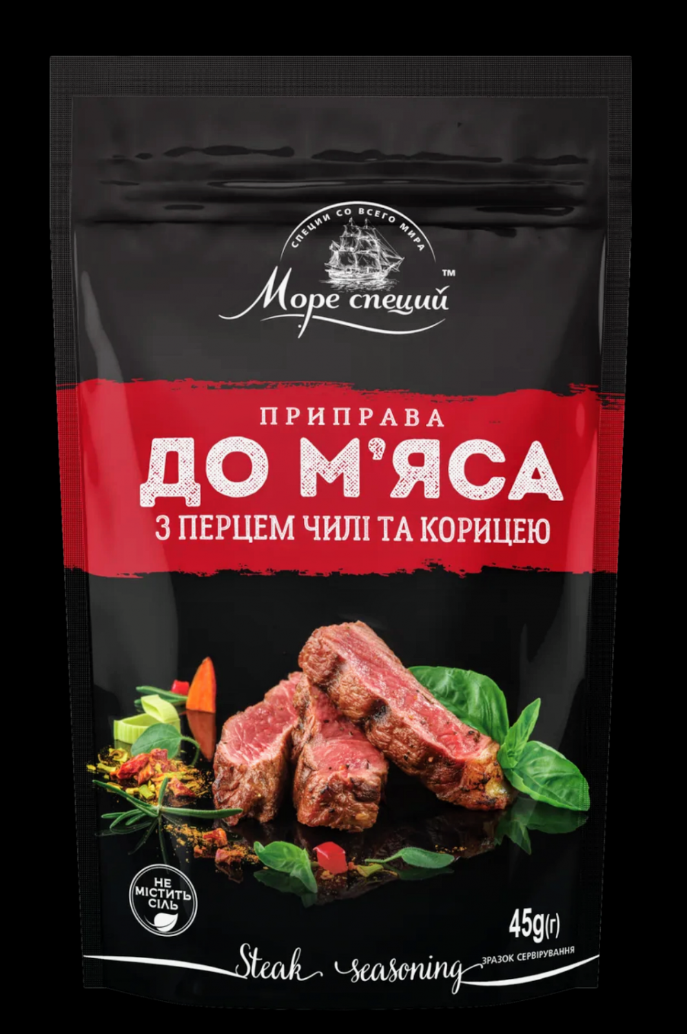 Приправа Море специй Для мяса с перцем чили и корицей - «🍽️Рулька  по-домашнему с перцем Чили 🌶️ и корицей. Прекрасное Новогоднее блюдо.» |  отзывы