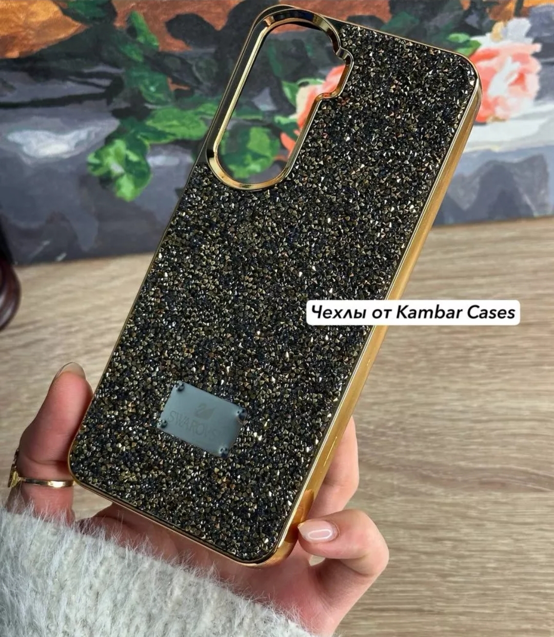 Чехол для телефона Kambar Cases Honor 90 Lite Swarovski | отзывы