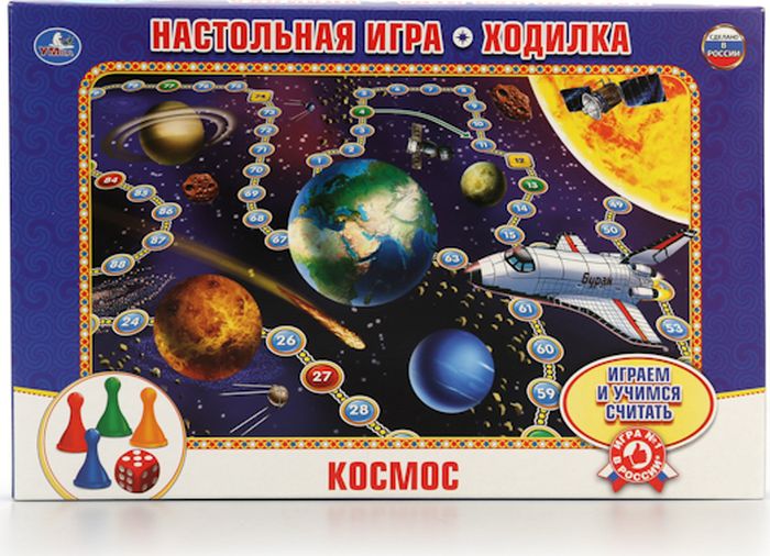 Игры про космос