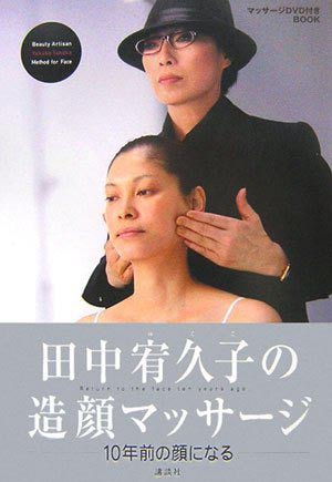 Лимфодренажный  массаж лица Zogan (асахи)  фото