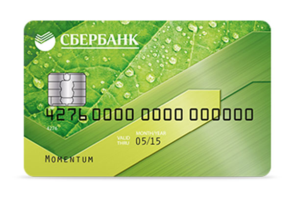 Кредитная карта кредит моментум сбербанка условия отзывы кредиты в альфа банке по кредитной карте