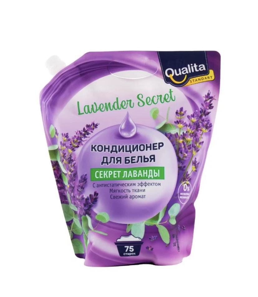 Кондиционер для белья Qualita Секрет лаванды | отзывы